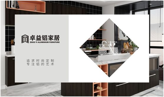 卓益家居：鍛造自然環(huán)保品質(zhì)，守護(hù)健康幸福家園