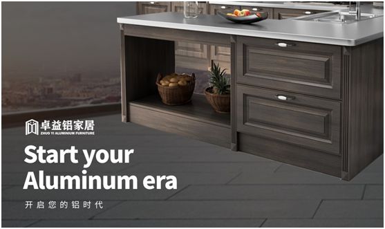 卓益家居：鍛造自然環(huán)保品質(zhì)，守護(hù)健康幸福家園