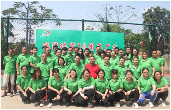 遠(yuǎn)洋塑膠跑道14周年慶運(yùn)動(dòng)會(huì)：熱愛運(yùn)動(dòng)，活力迸發(fā)