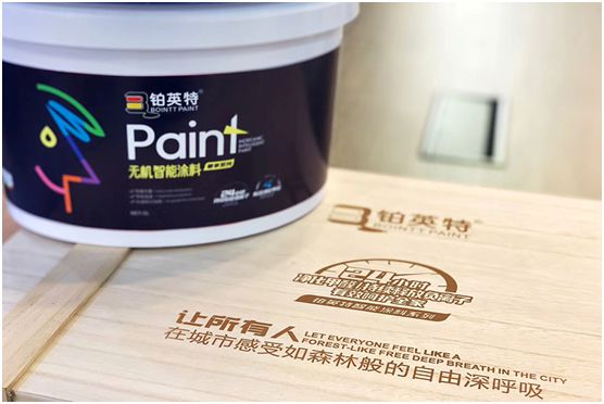鉑英特無機涂料新品上市，改變21世紀人類生態(tài)環(huán)境的“黑科技”