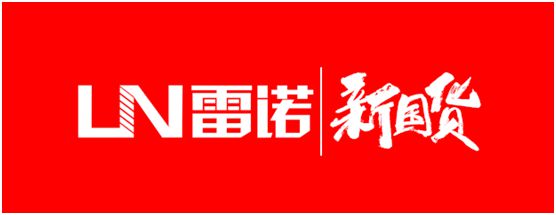 雷諾新品：環(huán)氧瓷砂王，雅致上市！