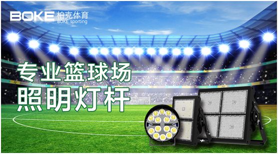 卓越不凡，實(shí)至名歸，柏克體育榮獲“中國十大品牌”