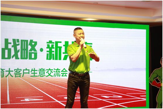 遠(yuǎn)洋環(huán)保塑膠跑道招商會(huì)首戰(zhàn)告捷，引行業(yè)轟動(dòng)