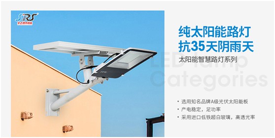 宇之源太陽(yáng)能路燈：照亮歸家之路，助力鄉(xiāng)村建設(shè)
