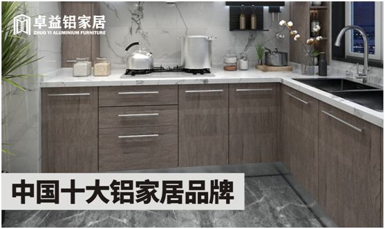 安家卓益家居，擁有詩(shī)和遠(yuǎn)方