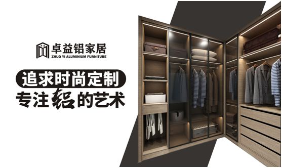 安家卓益家居，擁有詩(shī)和遠(yuǎn)方