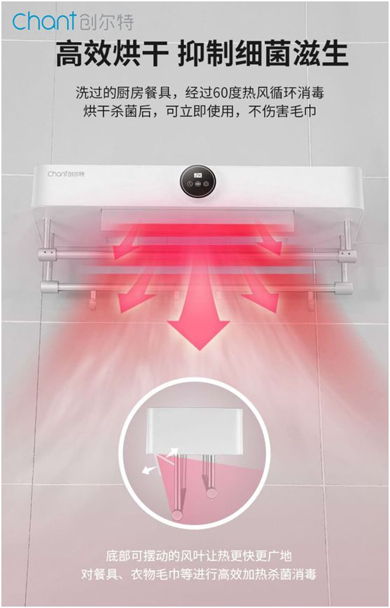 創(chuàng)爾特智能毛巾機(jī)：呵護(hù)健康有妙招，殺菌除螨喚活力