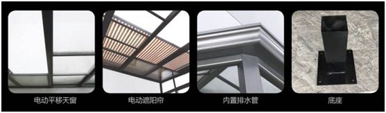 歐尚雅門窗：陽光甚好，微風不燥，陽光房里親自然