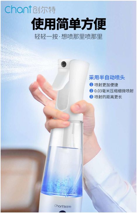 創(chuàng)爾特消毒液制造儀：潔凈生活，暢享健康