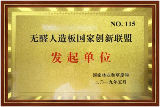 華洲木業(yè)，正在崛起的環(huán)保王國