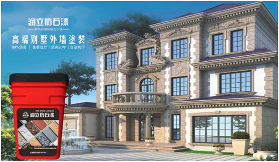 環(huán)保未來，潤立新科技引領智能漆新時代