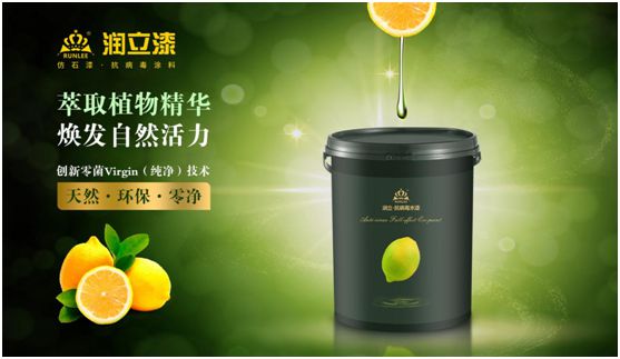 環(huán)保未來，潤立新科技引領智能漆新時代