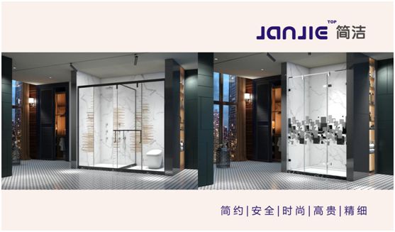 2020年市場風(fēng)云變幻 簡潔淋浴房堅定自我、破浪前行