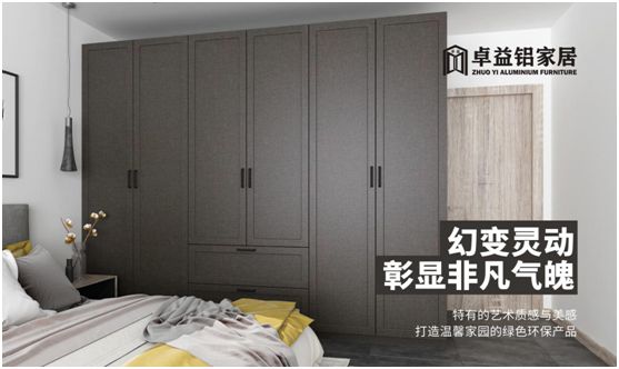 卓益家居：安裝童真小天地，陪伴孩子健康成長