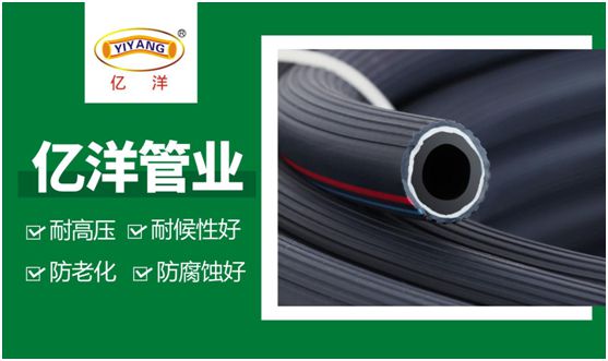 億洋管業(yè)：優(yōu)良品質(zhì)鑄就品牌，積累實力塑造未來