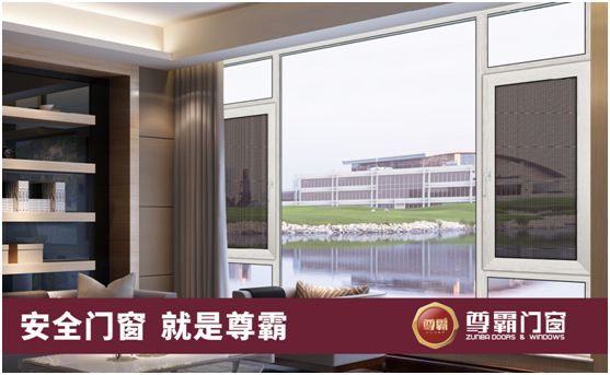 尊霸門窗：隔熱節(jié)能，四季如春