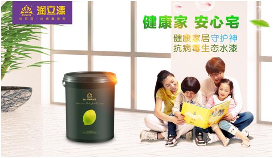 潤立漆：務(wù)實經(jīng)營，創(chuàng)新發(fā)展，賦能家居潔凈健康