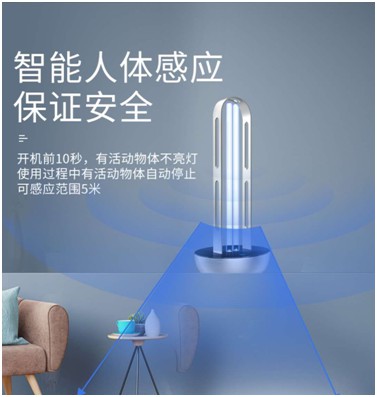 創(chuàng)爾特紫外線消毒燈：新冠克星，硬核防疫