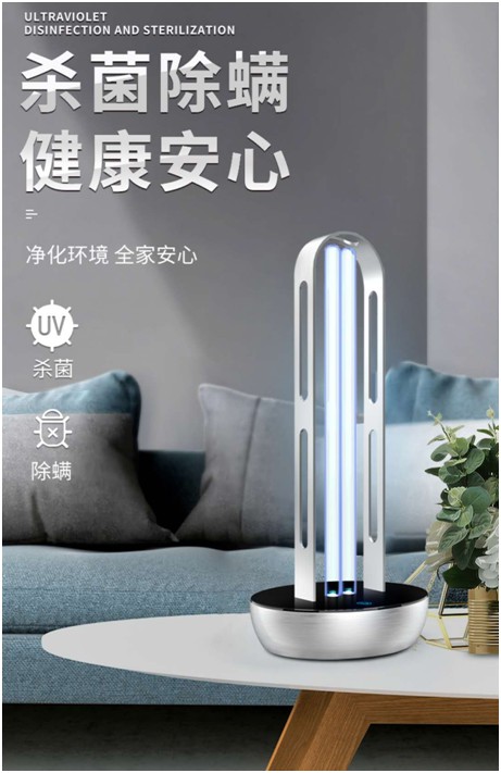 創(chuàng)爾特紫外線消毒燈：新冠克星，硬核防疫