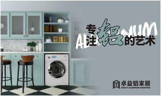 父親節(jié)將至，卓益家居無(wú)醛演繹傾情告白