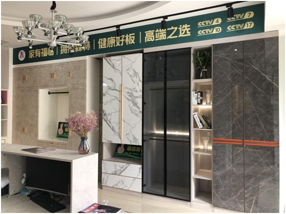 福臨板材：感受綠色健康家居，回歸自然舒適生活