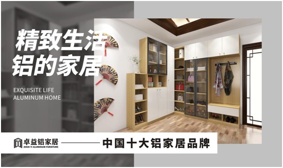 卓益平開(kāi)門(mén)系列：細(xì)節(jié)詮釋高端，將生活打造成藝術(shù)