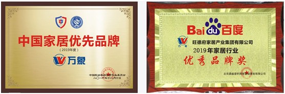 集大成者，勢在必發(fā)!萬象工程材料集成店招商加盟