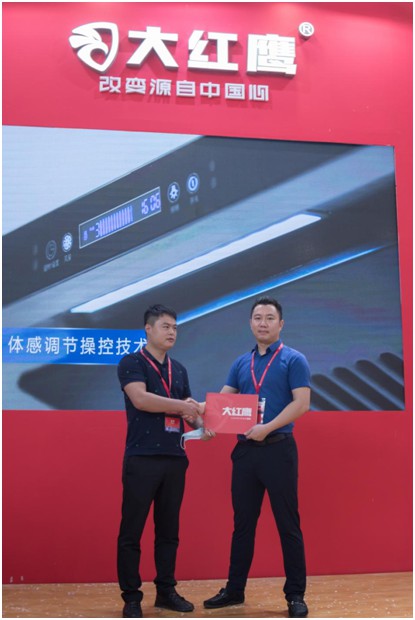 碩果累累，大紅鷹電器驚艷亮相中國小家電交易會