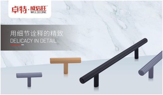 卓特·威信旺：始于顏值，陷于細(xì)節(jié)，忠于品質(zhì)