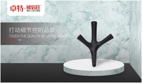 卓特·威信旺：始于顏值，陷于細(xì)節(jié)，忠于品質(zhì)