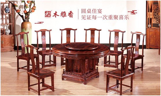 木雅香紅木家具：紅木桌共團(tuán)圓，品味年年歲歲中秋夜