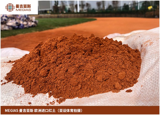 ASHER亞設體育·曼吉亞斯的棒球之路:通過棒球連接中國