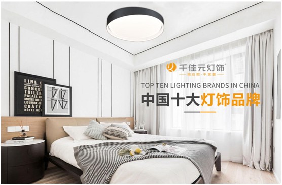 千佳元燈飾：月滿(mǎn)人團(tuán)圓，“燈”你回家過(guò)節(jié)