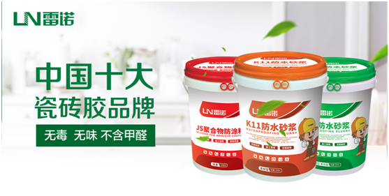 雷諾中秋國慶雙節(jié)特輯：心懷熠熠民族魂，踐行綠色環(huán)保使命