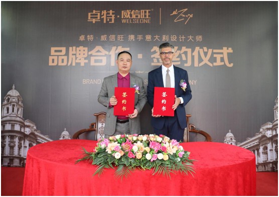 卓特·威信旺簽約意大利設(shè)計(jì)大師，奮發(fā)再創(chuàng)產(chǎn)品活力