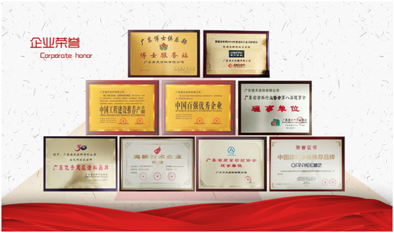 產(chǎn)品優(yōu)勢突顯 南天涂料獲得“中國環(huán)境標(biāo)志產(chǎn)品認證”!