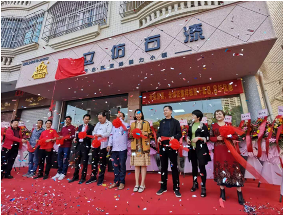 潤立千城萬店進行時!羅定、邵東雙店齊開