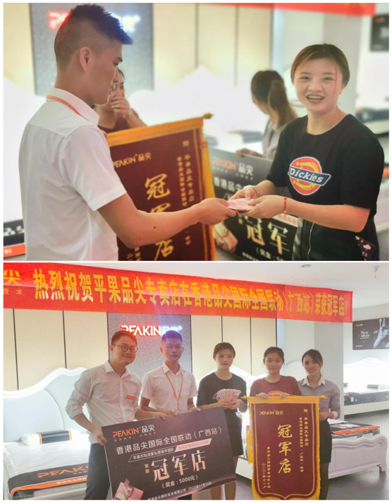 香港品尖國(guó)際全國(guó)聯(lián)動(dòng)(廣西站)三甲門(mén)店正式出爐!