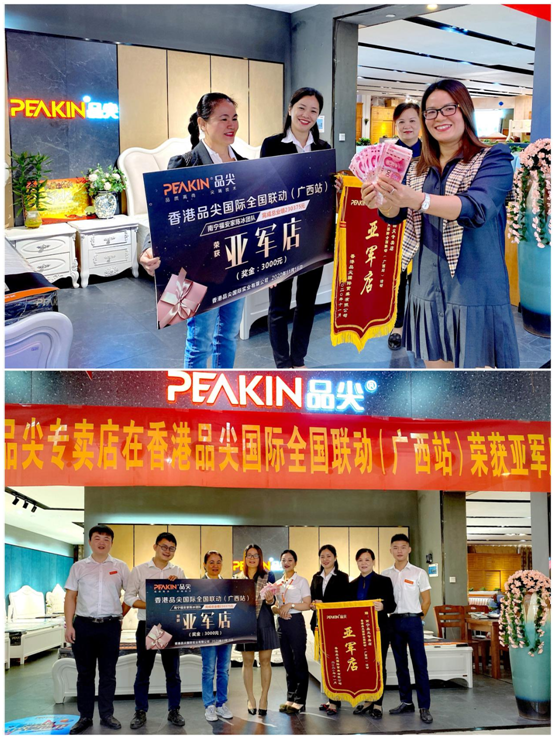 香港品尖國(guó)際全國(guó)聯(lián)動(dòng)(廣西站)三甲門(mén)店正式出爐!