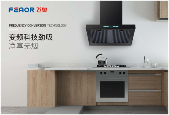 權威榜單公示 飛奧電器實力斬獲全國性榮譽稱號