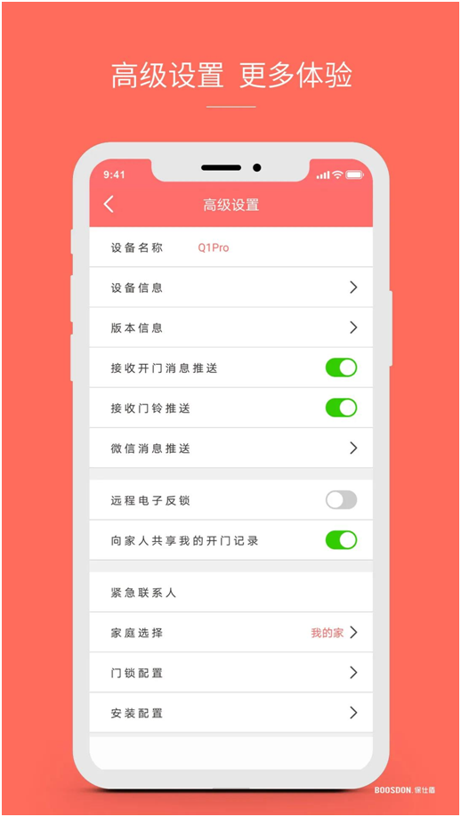 智能鎖行業(yè)產(chǎn)品發(fā)展大趨勢(shì)，你了解了嗎?