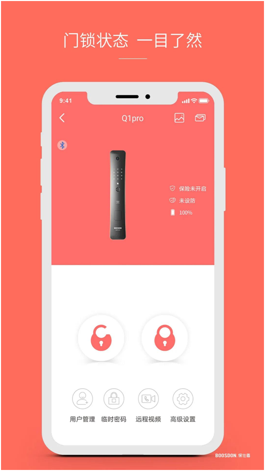 智能鎖行業(yè)產(chǎn)品發(fā)展大趨勢(shì)，你了解了嗎?