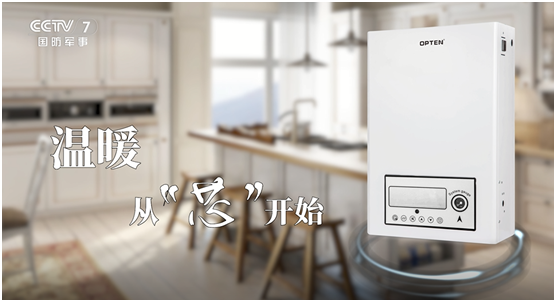 榮耀印記：奧普頓上央視，演繹品牌風(fēng)采