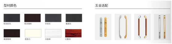 宇技優(yōu)品門窗：你喜歡的重型推拉門樣子，我來定制