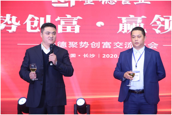 金德管業(yè)與您“湘”遇、“湘”知、“湘”伴!