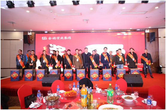 金德管業(yè)與您“湘”遇、“湘”知、“湘”伴!