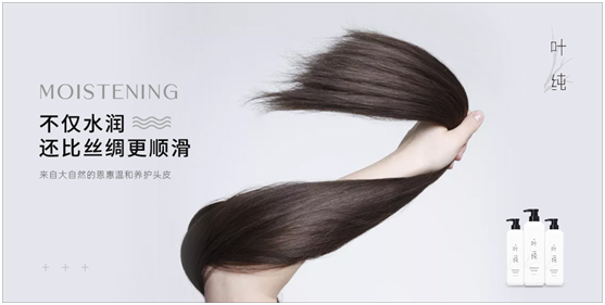 不會(huì)吧，亞姐冠軍都是用葉純香氛營(yíng)養(yǎng)滋潤(rùn)洗發(fā)乳!