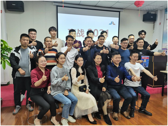 庫(kù)勒五金：凝智同心，“贏戰(zhàn)2021”經(jīng)銷商會(huì)議圓滿舉辦
