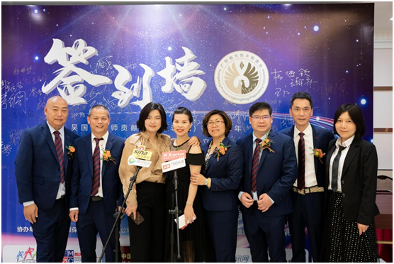 吳國紅·恒?！ご蠛阖S：不忘初心，逐夢前行