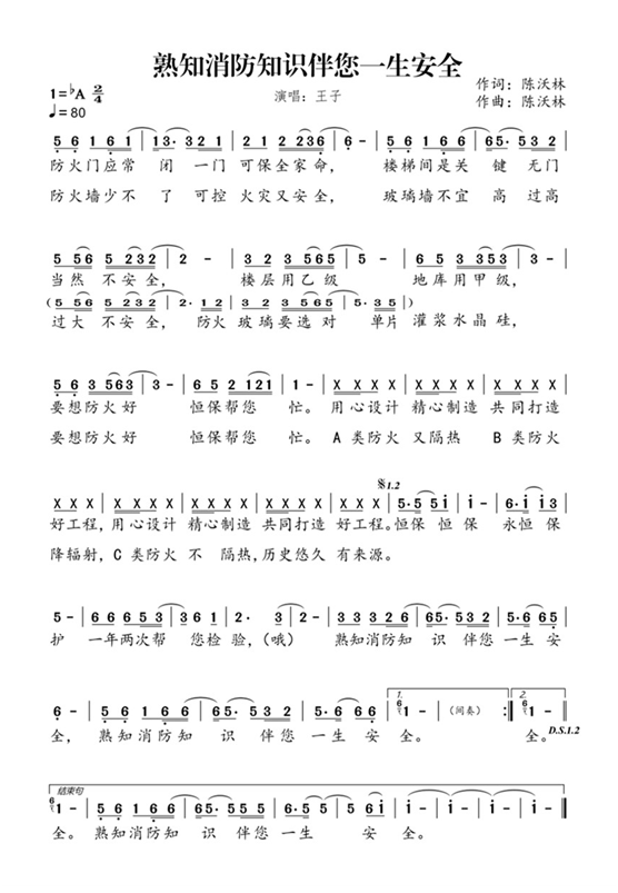 吳國紅·恒保·大恒豐：不忘初心，逐夢前行